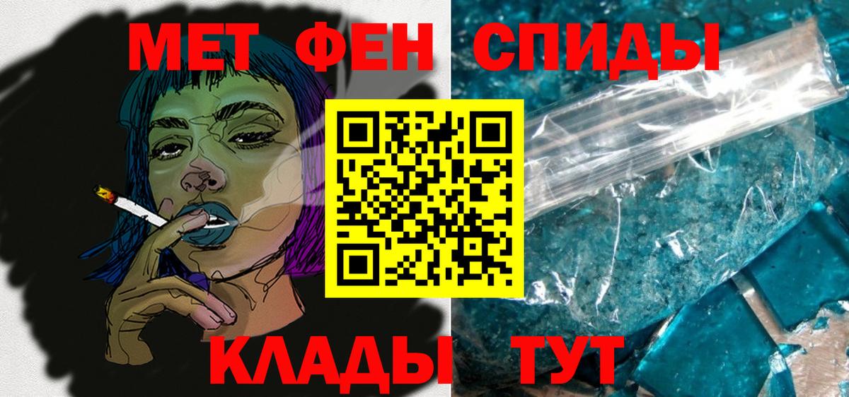 Курчатов  Амфетамин 97%  АМФЕТАМИН  Вход с VPN  Амфетамин 