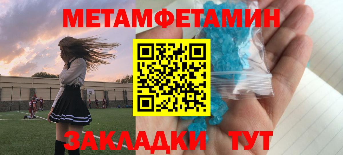 АМФЕТАМИН Premium Курчатов