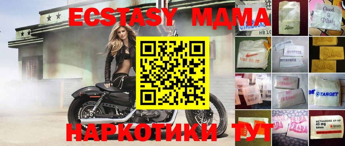 Ecstasy Philipp Plein Курчатов