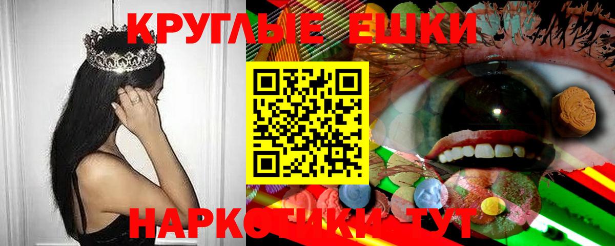 darknet Telegram  Экстази 250 мг  ЭКСТАЗИ 280 MDMA  Вход с VPN  Курчатов  Ecstasy 