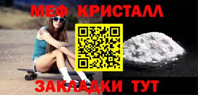 молекула духа Шахты