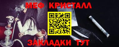 марки nbome Кимры