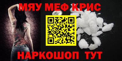 спайс Кинель