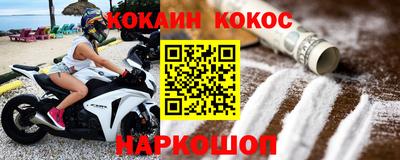 спайс Кинель
