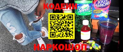 спайс Кинель
