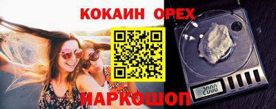 спайс Кинель
