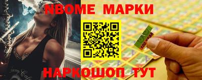 спайс Кинель