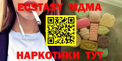 ешки Шебекино