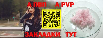 спайс Кинель