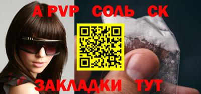 марки nbome Кимры