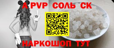 марки nbome Кимры
