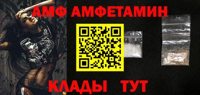 спайс Кинель