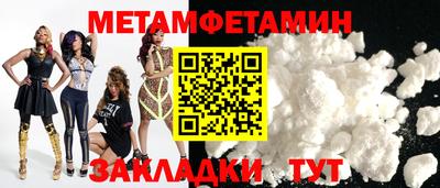 спайс Кинель