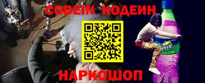спайс Кинель