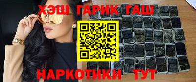 марки nbome Кимры