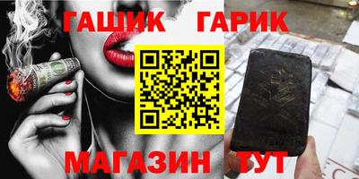 спайс Кинель
