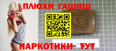 марки nbome Кимры