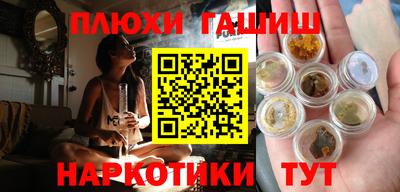 спайс Кинель