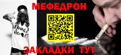 спайс Кинель