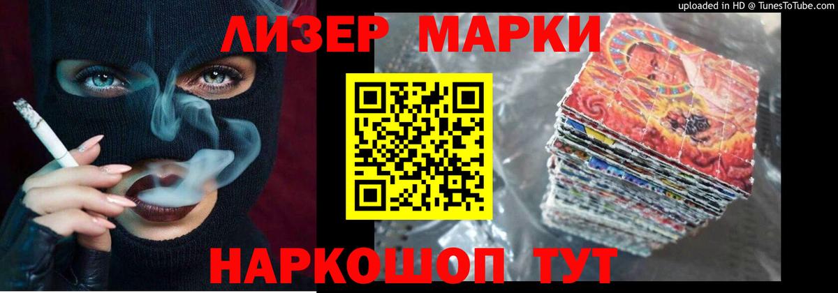 LSD-25 экстази кислота Курчатов