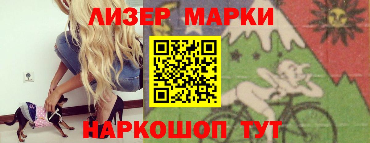 Курчатов  LSD-25 экстази кислота  Вход с VPN  ЛСД экстази  ЛСД экстази кислота 