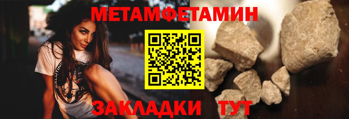 Курчатов  МЕТАМФЕТАМИН  Вход с VPN  МЕТАМФЕТАМИН Декстрометамфетамин 99.9%  МЕТАМФЕТАМИН Декстрометамфетамин 99.9% 