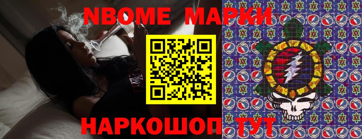 АМФЕТАМИН Курчатов