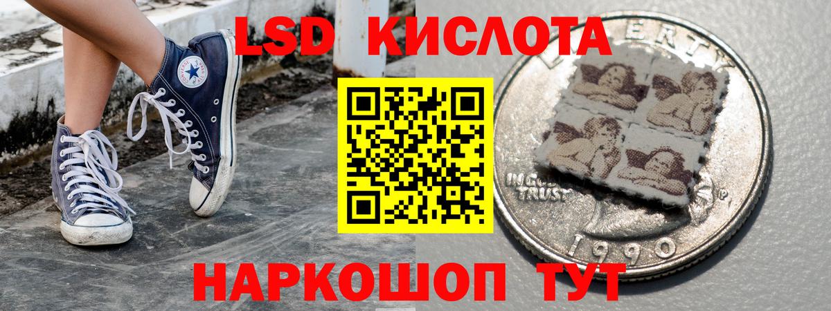 Наркотические марки 1,8мг  Наркотические марки 1,8мг  Курчатов  Вход с VPN 